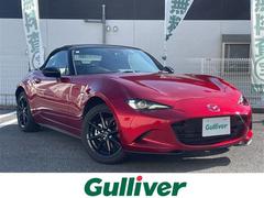 ロードスター S ワンオーナー 禁煙車 純正ナビ Bluetooth ドラレコ AUTOライト オートマチックハイビーム オートワイパー 純正16インチアルミホイール プッシュスタート/スマートキー 中古車画像