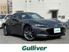 ロードスターRF VS ツートンカラー/BOSEサウンド/茶革/純17AW 中古車画像