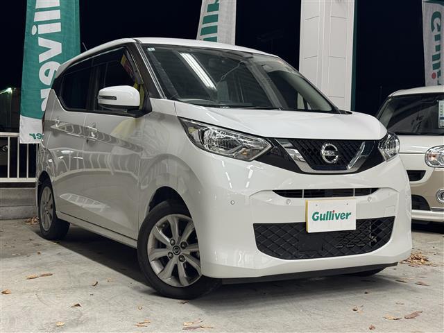 大人気デイズ！ デイズ入荷！デイズのことならおまかせ！