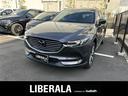 大人気CX-8! CX-8入荷!CX-8のことならおまかせ!
