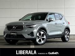 XC40 アルティメット B4 AWD 純正HDDナビ ETC Bluetooth/USB/AppleCarplay 運転席/助手席パワーシート 全席シートヒーター レザーシート ルーフレール 電動リアゲート オートライト コーナーセンサー 中古車画像