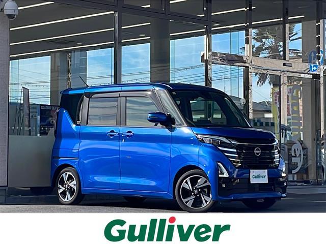 □■当店のみの販売価格となります！■□ ルークス入荷！ルークスのことならおまかせ！