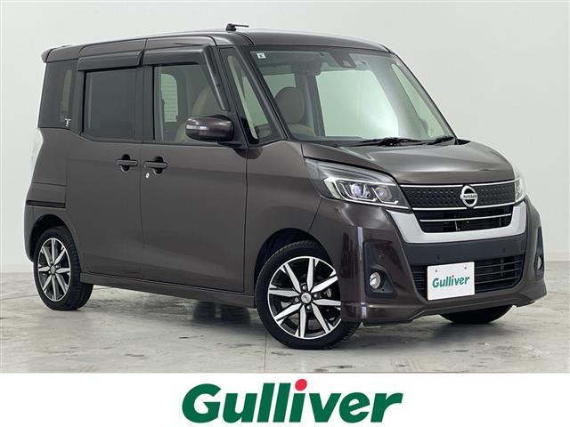 大人気デイズ　ルークス！ デイズ　ルークス入荷！デイズ　ルークスのことならおまかせ！