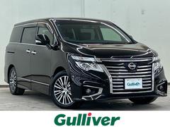 エルグランド 250ハイウェイスター ・SD・AM・FM・USB・AUX・バックカメラ・両側パワースライドドア・後席用モニター・ドライブレコーダー(前後)・横滑り防止装置・クルーズコントロール・オットマン・ダブルエアコン・ビルトインETC 中古車画像