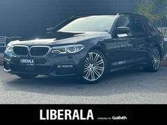 5シリーズ 523iツーリング Mスポーツ 360°カメラ/コンフォートアクセス/インテリジェントセーフティ/アダプティブ・クルーズ・コントロール/LEDヘッドライト/純正ナビ/フルセグTV・Bluetooth・USB前席パワートパワーバックド 中古車画像