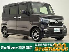 N-BOXカスタム L 純正8型ナビ/純正フリップダウンモニター/両側パワースライドドア/バックカメラ/追従クルーズコントロール/リアソナー/LED/オートハイビーム/ドライブレコーダー/シートヒーター/ビルトインETC 中古車画像