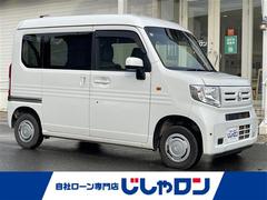 N-VAN L・ホンダセンシング 衝突軽減ブレーキ 路外逸脱抑制 誤発進抑制 後方誤発進抑制機能 歩行者事故低減ステアリング 前方ドライブレコーダー 前後コーナーセンサー 中古車画像