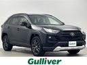 大人気ＲＡＶ４！ ＲＡＶ４入荷！ＲＡＶ４のことならおまかせ！