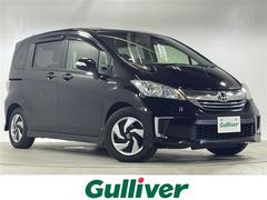 フリードハイブリッド ジャストセレクション 純正SDナビ 両側電動 サイドスポイラー バックカメラ ETC ドラレコ クルコン スマートキー HID 純正フロアマット ステアリングスイッチ ISOFIX ドアバイザー オートライト 取扱説明書 中古車画像