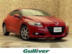 CR-Z α パドルシフト クルーズコントロール 無限フロアマット 純正ナビ バックカメラ ETC オートエアコン ヒーテッドドアミラー オートライト HIDヘッドライト フォグライト 中古車画像