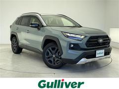 RAV4 ハイブリッドアドベンチャー 衝突被害軽減システム レーンキープアシスト レーダークルーズコントロール ブラインドスポットモニター コーナーセンサー 純正メモリナビ ドライブレコーダー ビルトインETC2.0 全方位カメラ 中古車画像