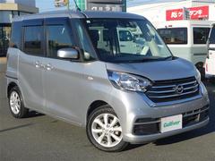 デイズルークス X Vセレクション DVD再生可能 踏み間違い衝突防止 Bluetooth音楽 W電動ドア スマキー USB接続 ナビTV 地デジTV i-stop 横滑防止 ETC バックカメラ キーフリー ドライブレコーダー ABS 中古車画像