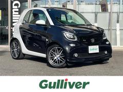 スマートフォーツークーペ BRABUS エクスクルーシブ リミテッド ガラスルーフ/JBLサウンド/黒革シート/ディスプレイオーディオ/フルセグTV/バックカメラ/ETC2.0/コーナーセンサー/シートヒーター/ 中古車画像