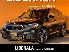 X1 xDrive 20i Mスポーツ ◇コンフォートPKG・パワーバックドア・リアシートスライディング/バックレストリリース機能◇4WD◇純正HDDナビ 【AM/FM/BT】◇バックカメラ◇ミラー一体型ETC◇アイドリングストップ 中古車画像