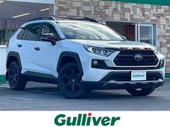 RAV4 アドベンチャー オフロードパッケージ 純正ナビ/全方位カメラ/追従式クルーズコントロール/ブラインドスポットモニター/パーキングアシスト/ステアリングヒーター/前席シートヒーター/前席エアーシート/合皮シート/ビルトインETC 中古車画像