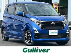 デイズ ハイウェイスター X 純正9インチディスプレイオーディオ アラウンドビューモニター エマージェンシーブレーキ LDW オートハイビーム コーナーセンサー ステアリングリモコン アイドリングストップ プッシュスタート 中古車画像