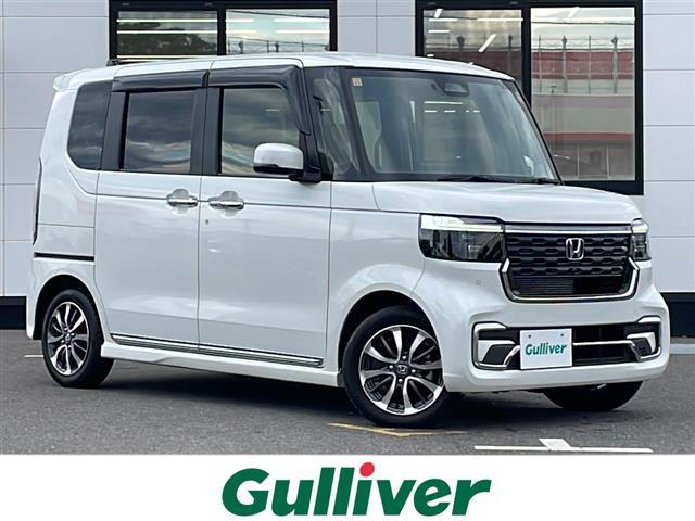 大人気Ｎ　ＢＯＸ！ Ｎ　ＢＯＸ入荷！Ｎ　ＢＯＸのことならおまかせ！