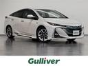 大人気プリウス　ＰＨＶ！ プリウス　ＰＨＶ入荷！プリウス　ＰＨＶのことならおまかせ！