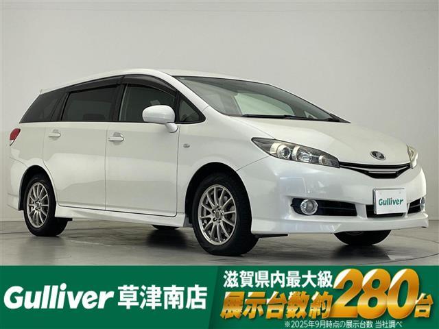 大人気ウィッシュ！ ウィッシュ入荷！ウィッシュのことならおまかせ！