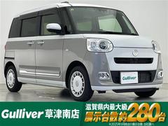 ムーヴキャンバス ストライプスG 禁煙車/純正ディスプレイオーディオ/ドラレコ(前)/前後ソナー/衝突軽減/全方位カメラ/電子パーキング/オートブレーキホールド/オートライト/オートハイビーム/LEDヘッドライト/両側電動スライド 中古車画像