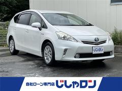 プリウスアルファ S 禁煙車/純正ナビ/ドアバイザー/ステアリングリモコン/ETC/カーテンエアバック/オートエアコン/プッシュスタート 中古車画像