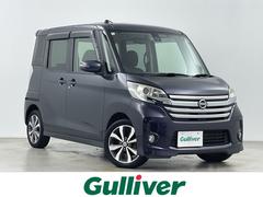 デイズルークス ハイウェイスター X Gパッケージ 純正ナビ(Bluetooth/iPod/USB/CD/DVD/FM/AM/VTR/AUX/HDMI)フルセグテレビ 全方位カメラ ETC 両側パワースライドドア 衝突被害軽減ブレーキ サーキュレーター 中古車画像