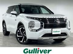アウトランダーPHEV P e-Assist 純正DA マルチアラウンドモニター AC100V レザーシート メモリシート シートヒーター パワーバックドア パドルシフト ステアリングヒーター LED フォグ BOSE HUD 中古車画像