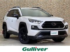 RAV4 アドベンチャー オフロードパッケージ 4WD パノラミックビューモニター ルーフレール マルチテレインセレクト 専用サスペンション 置くだけ充電 トヨタセーフティセンス ダウンヒルアシストコントロール デジタルインナーミラー 中古車画像