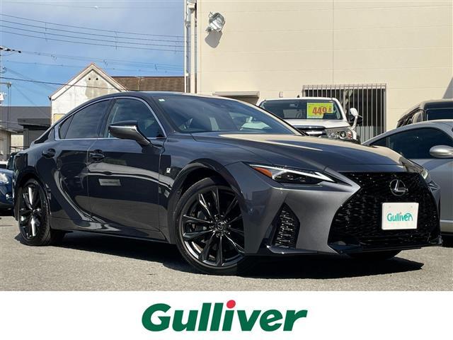 ＩＳ(レクサス) ＩＳ３００　Ｆスポーツ　ワンオーナー／全方位カメラ／ＢＳＭ／ＬＴＡ／ＲＣＴＡ 中古車画像