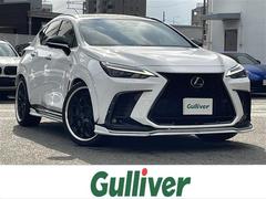 NX NX350h Fスポーツ ・純正14インチナビ(Bluetooth対応/フルセグTV/AM/FM)・サンルーフ・デジタルインナーイラー・ヘッドアップディスプレイ・ブラインドスポットモニター 中古車画像