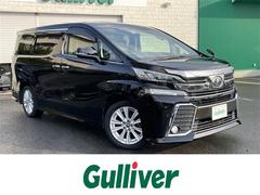 ヴェルファイア 2.5Z Aエディション 純正9型SDナビ フリップダウンモニター フルセグTV DVD再生 Bluetooth接続 バックカメラ 両側パワスラ ドラレコ ETC2.0 クルコン コーナーセンサー スマートキー 純正18AW 中古車画像