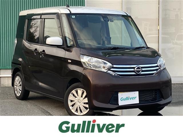 大人気デイズ　ルークス！ デイズ　ルークス入荷！デイズ　ルークスのことならおまかせ！