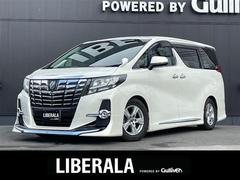 アルファード 2.5S Cパッケージ 当店買取車 モデリスタエアロ 純正10型ナビ 純正後席モニター ステアリングヒーター レーダークルーズコントロール バックカメラ 両側パワースライド オットマン D/Nパワーシート PWバックドア 中古車画像