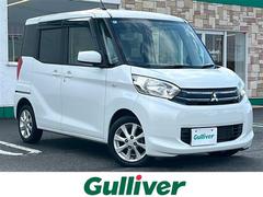 eKスペース G 7型ナビ/バックカメラ/ETC/片側電動スライドドア/社外フロアマット/ドアバイザー/電動格納ミラー/後席サーキュレーター/スペアキー/スマートキー/アイドリングストップ/取扱説明書/新車時保証書 中古車画像