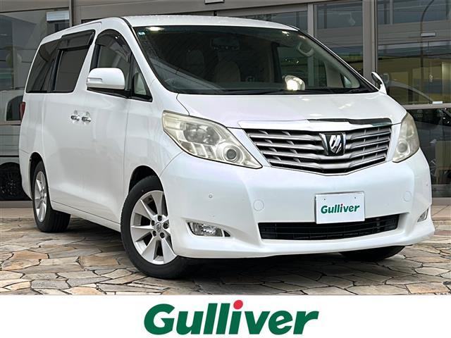 大人気アルファード！ アルファード入荷！アルファードのことならおまかせ！