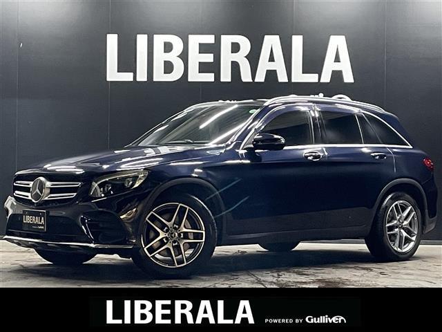 ＧＬＣ(メルセデス・ベンツ) ＧＬＣ２２０ｄ　４マチックスポーツ（本革仕様）　パノラミックスライディングルーフ　純正ＨＤＤナビ　全方位カメラ　フルセグＴＶ　黒革シート　オートマチックハイビーム　全席シートヒーター　パワーシート　１９インチＡＷ　電動リヤゲート　ＥＴＣ２．０ 中古車画像