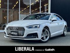 A5スポーツバック 45TFSIクワトロ スポーツ アシスタンスPKG マトリクスLED バーチャルコックピット 半革 シートH 純ナビ 地デジ 全方位 Bluetooth carplay Pバックドア 前後ドライブレコーダー 純18インチAW ETC 中古車画像