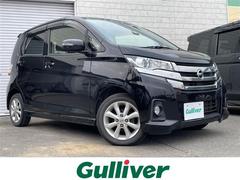 デイズ ハイウェイスター X 4WD 社外SDナビ フルセグ/CD/DVD/BT/ラジオ アラウンドビューカメラ ドライブレコーダー シートヒーター エマージェンシーブレーキ オートマチックハイビーム アイドリングストップ 中古車画像