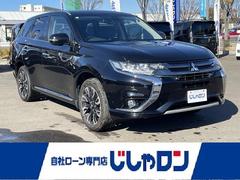 アウトランダーPHEV Gプレミアムパッケージ 純正ナビ/フルセグ/Bluetooth/レザーシート/シートヒーター/パワーバックドア/レーダークルーズ/パーキングアシスト/ETC/マルチアラウンドモニター 中古車画像
