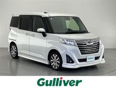 ルーミー カスタムG-T 純正SDナビ&フルセグTV&CD&BT/クルーズコントロール/車線逸脱警報/衝突軽減ブレーキ/コーナーセンサー/両側パワースライドドア/ステアリングスイッチ/2列目サンシェード/バックカメラ/ETC 中古車画像