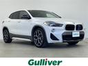 大人気ＢＭＷ　Ｘ２！ ＢＭＷ　Ｘ２入荷！ＢＭＷ　Ｘ２のことならおまかせ！