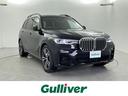 大人気BMW X7! BMW X7入荷!BMW X7のことならおまかせ!