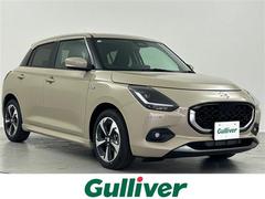 スイフト ハイブリッドMZ 禁煙車 純正9インチディスプレイオーディオ 衝突被害軽減ブレーキ アダプティブクルーズコントロール ブラインドスポットモニター シートヒーター スペアキー オートハイビーム LEDヘッドライト 中古車画像