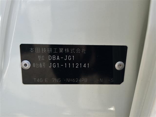 Ｎ−ＯＮＥ(ホンダ) プレミアム　ＳＳパッケージ 中古車画像