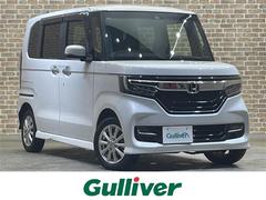 N-BOXカスタム G・Lホンダセンシング レーンアシスト 衝突被害軽減システム アイドリングストップ 標識認識機能 オートライト バックカメラ クルーズコントロール カロッツェリアナビ 片側パワースライドドア ETC 後席チップアップシート 中古車画像