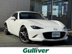 ロードスターRF 100周年特別記念車 純正フルエアロ/AutoExeマフラー&足回り&ローター/純メモリナビ/フルセグTV/バックカメラ/BOSE/赤レザーシート/シートヒータ/クルコン/ETC/スマキー/LED/衝突軽減ブレーキ/BSM 中古車画像