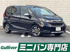 フリードハイブリッド ハイブリッド・クロスター 純正9型SDナビ(フルセグTV/CD/DVD/BT) バックカメラ コーナーセンサー ホンダセンシング ドラレコ 両側電動 クルコン ETC シートヒーター USB 純正フロアマット 純正LED 中古車画像