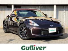 フェアレディZ ロードスターバージョンST ワンオーナー BOSEサウンド インテリキー プッシュスタート 純正ナビ バックカメラ ハーフレザーシート D/N席パワーシート/エアシート/シートヒーター 純正18インチAW HIDヘッドライト 中古車画像