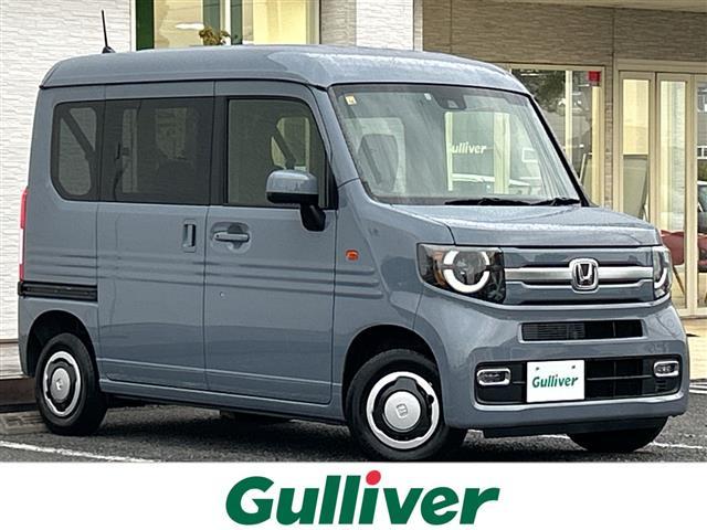 大人気Ｎ　ＶＡＮ！ Ｎ　ＶＡＮ入荷！Ｎ　ＶＡＮのことならおまかせ！