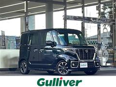 スペーシアカスタム ハイブリッドXS 純正8インチナビ 全方位モニター セーフティーサポート ハーフレザーシート フルセグTV Rクルーズコントロール 前後ドライブレコーダー シートヒーター クリアランスソナー 純正AW スマートキー 中古車画像